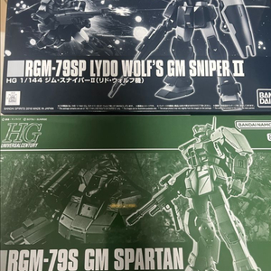 hg 짐 스나이퍼2, 짐 스파르탄, 짐 커맨드 3종