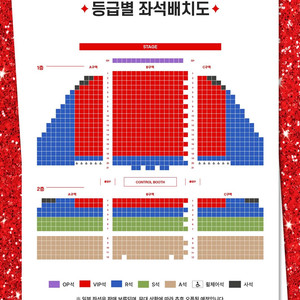 킹키부츠 2/28(토) 14:00 김호영 서경수 - VIP석 2연석