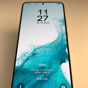 갤럭시 S22플러스 화이트 기기 판매(88928)