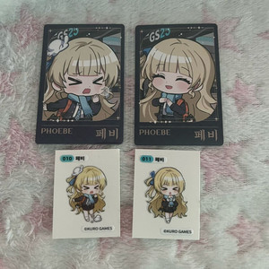 일괄 가격) GS25 명조 띠부씰 포토카드 페비 양도 판매 구매 교환 구합니다 이미지