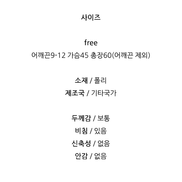 차차 뷔스티에 레이어드 블라우스--4