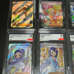 포켓몬카드 등급 카드 brg 10 서포트 판매해요 내용보세요! 이미지