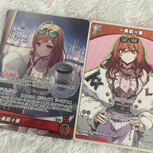 홀로라이브 큐리어스 유니버스 카드 이치조 리리카