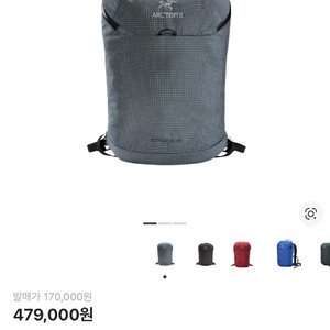 아크테릭스 컨실15 백팩 미사용