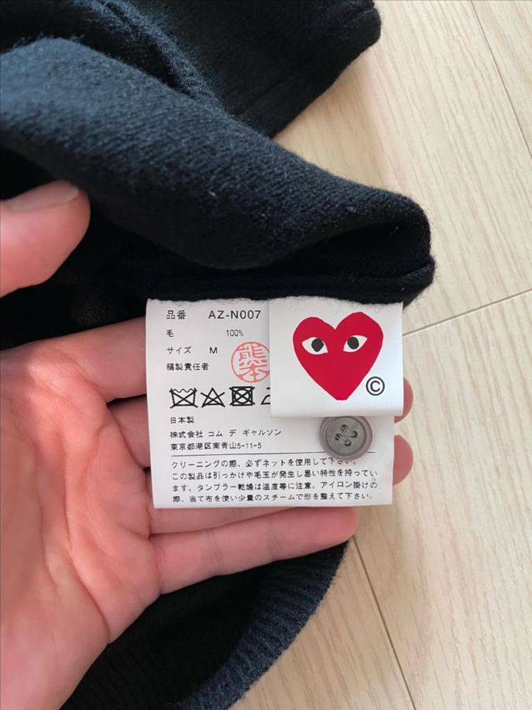 [거의 새제품] 꼼데가르송 레드와펜 가디건 블랙 여자 m--3