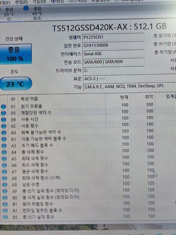 라이젠7800x3d, rtx3080 개인 부품 조립--3