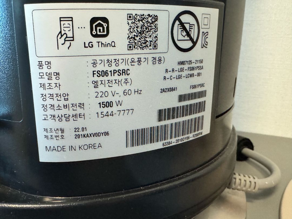 LG 에어로타워 온풍기 및 공기청정기 판매(필터 거의새것) 이미지