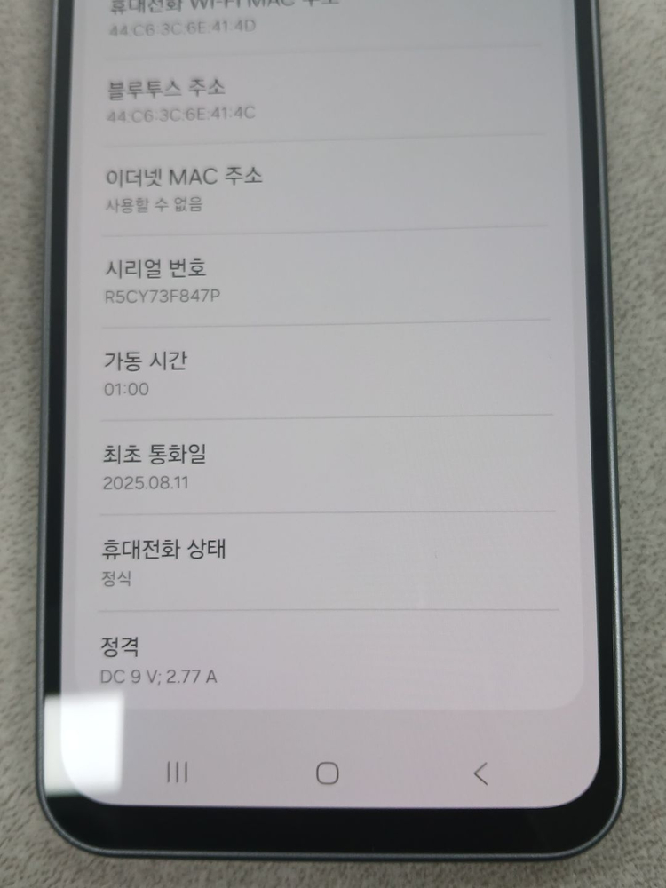 갤럭시 와이드8 128G 새상품급 판매합니다[18만]--6