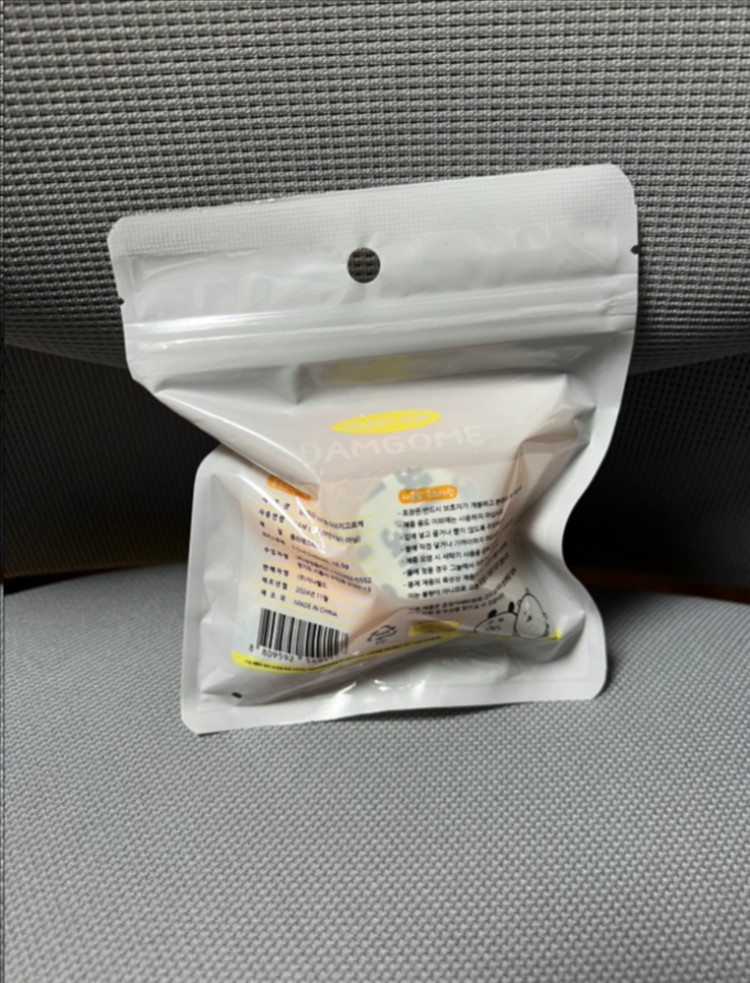 (농담곰) 두더지 고로케 그립톡 팝니당--1