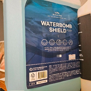 듀플렉스 워터밤쉴드 습식코팅제 4l 갤런