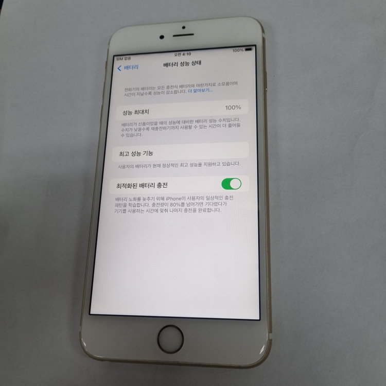 아이폰6S플러스 16GB 골드 중고폰 배터리100% 레트로 감성 사진폰 인스타폰 207346--2