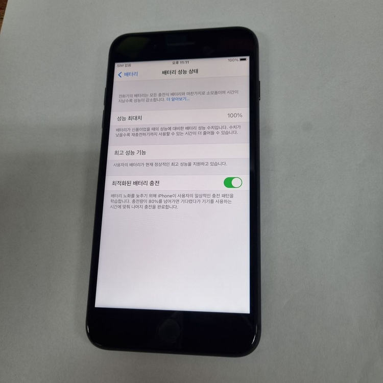 아이폰8플러스 8+ 256GB 블랙 AA급 중고폰 배터리100% 레트로감성 사진폰 카메라폰 206405--2