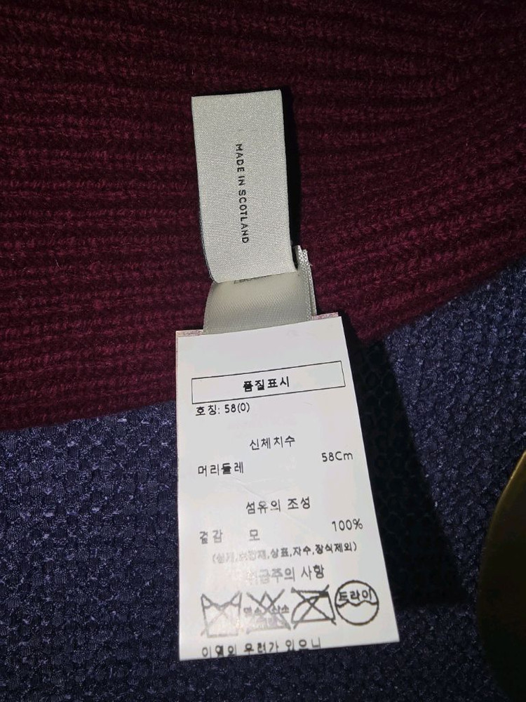 한정판 양모 비니 (영국산)--9