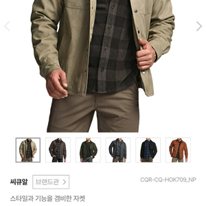 CQR 스웨이드 아웃도어 클래식 자켓 XL 이미지