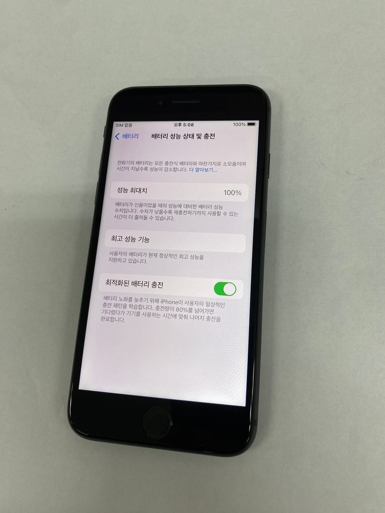 아이폰8 256GB 블랙 특SSS급 중고폰 배터리100% 감성 인스타 사진폰 레트로 카메라폰 119161--2