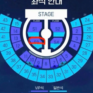제베원 제로베이스원 앙콘 콘서트 첫콘 스탠딩 vip s3 이미지