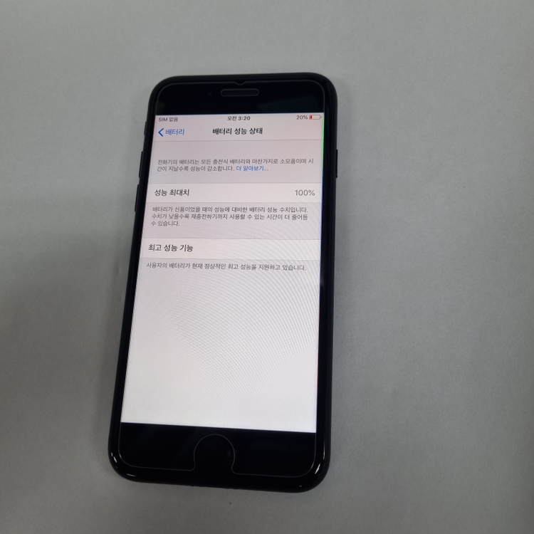 .아이폰7 32GB 블랙 SS급 중고폰 배터리100% 카메라무음 레트로감성 인스타 카메라폰 202171 이미지