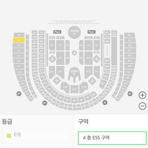 박효신 4/11 막콘 30열 2연석