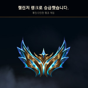 롤 어뷰 팝니다 800~1300점 구간 이미지