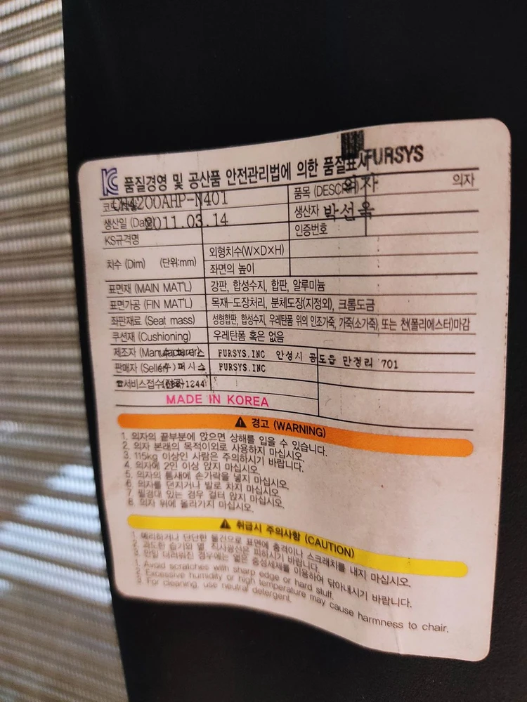 시디즈 E300FP T55 천연가죽 퍼시스 아이티스3 CH4200AHP 매쉬 중역의자 이미지