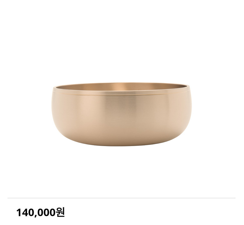 유기그릇 비빔기 이미지