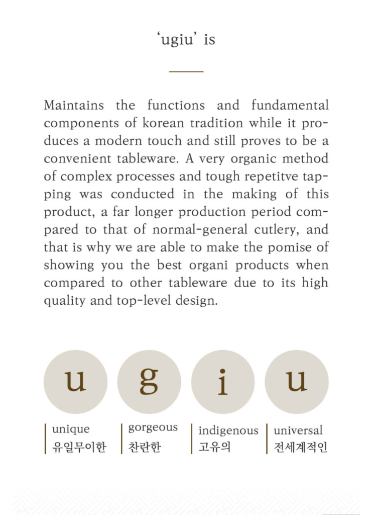 유기그릇 비빔기 이미지