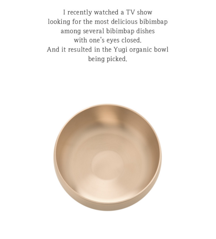 유기그릇 비빔기 이미지