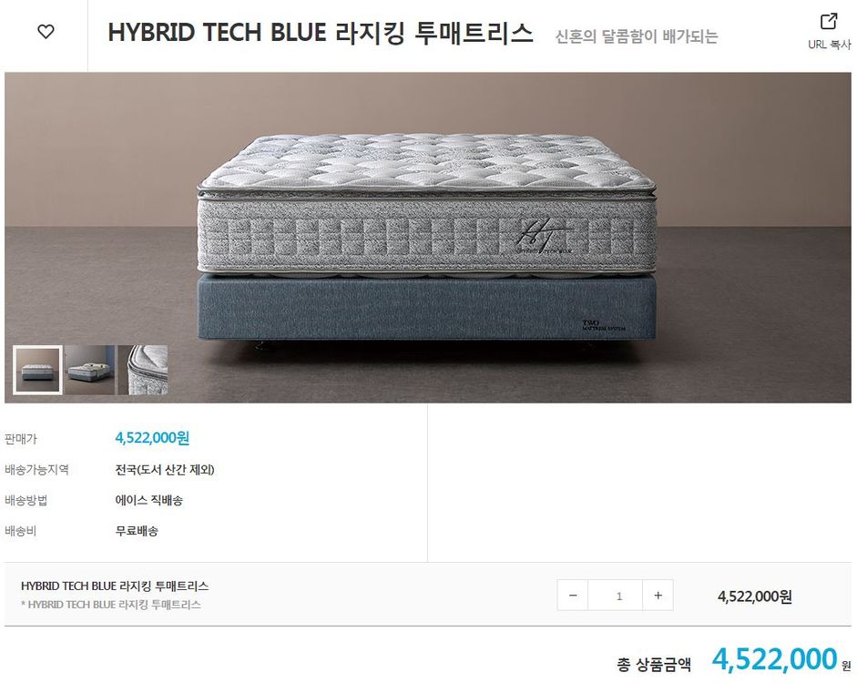 에이스침대 라지킹 LK 하이브리드테크-블루 투매트리스 침대 이미지