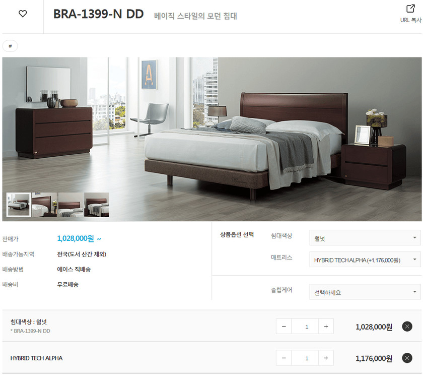 에이스침대 더블 DD 하이브리드테크-알파(a) 투매트리스 침대--1