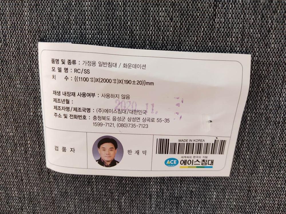 에이스침대 SS 슈퍼싱글 클럽에이스2 투매트리스 침대 이미지