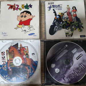 데이터 손실 고전 게임 cd