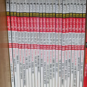 어린이과학동아 24년 전권(20주년 기념판)+수학동아 1권 추가