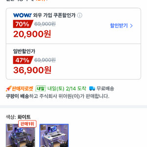 컴퓨터 게이밍 책상