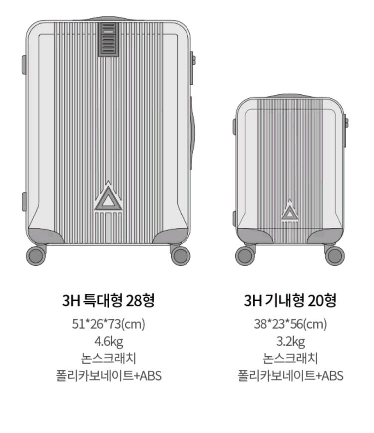 플리거 여행용 캐리어 기내용 20인치 옐로우--7