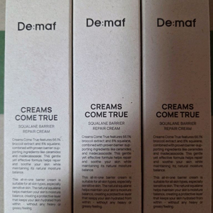 디마프 스쿠알란 베리어 리페어크림 50미리