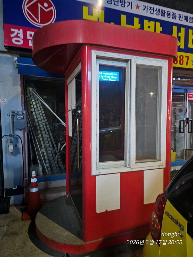 중고 36컨테이너 급매합니다 이미지