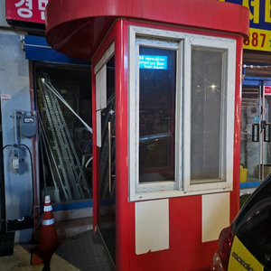 중고 36컨테이너 급매합니다