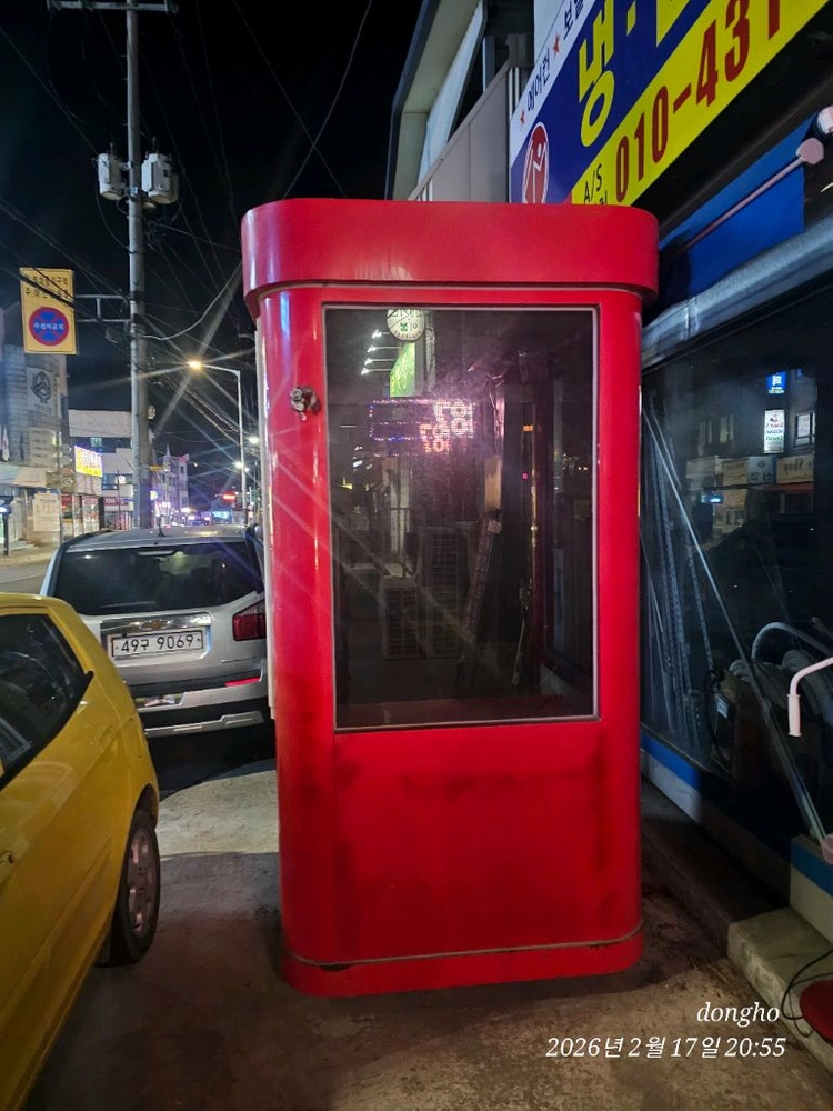 중고 36컨테이너 급매합니다 이미지