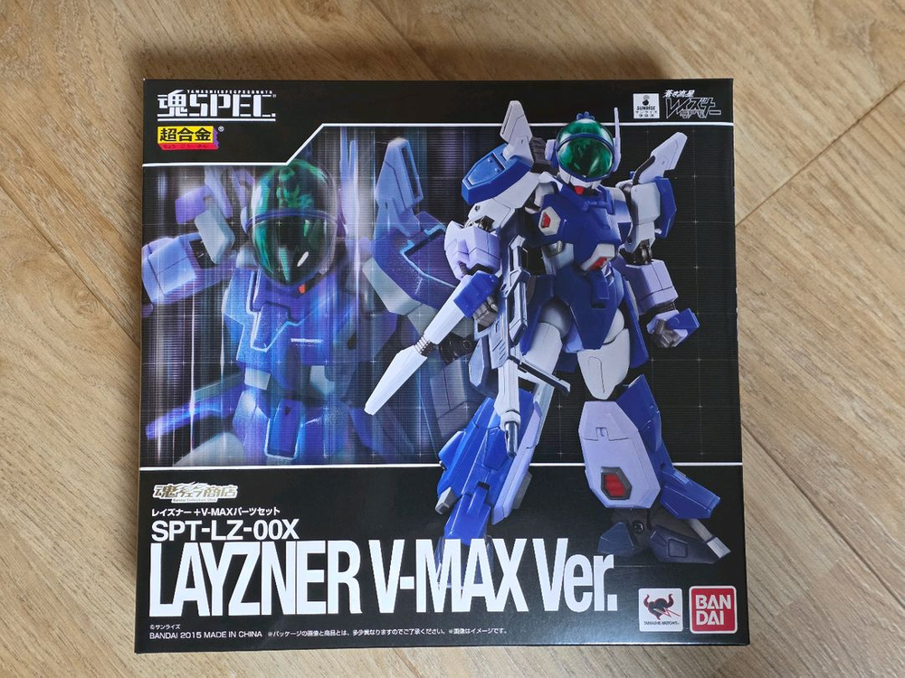 혼스펙 푸른유성 레이즈너 V-MAX 버전--2