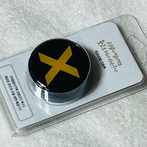 괴담출근 메모리얼 그립톡 미사용 괴출 이미지