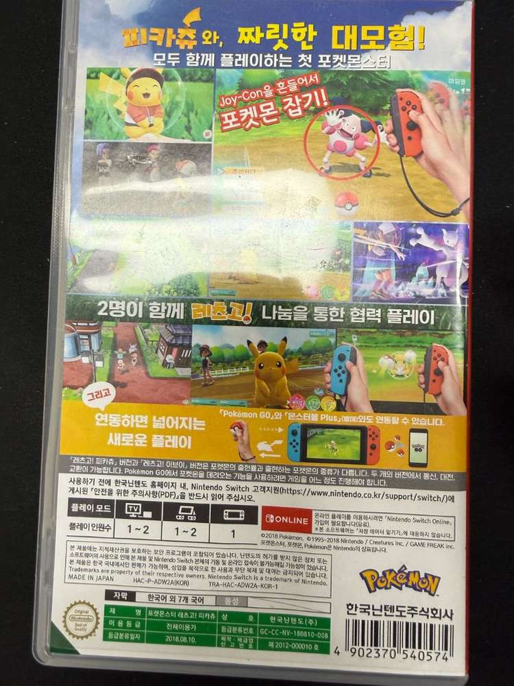 포켓몬스터 레츠고 피카츄 , 마인크래프트(알칩) 이미지