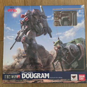 하이메탈R 태양의 엄니 더그람