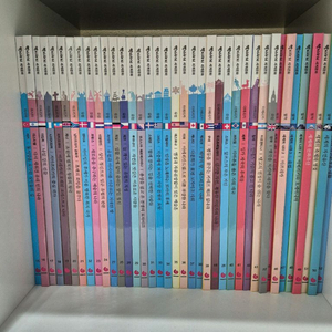 그레이트 북스 역지사지 세계문학 전집(46권)