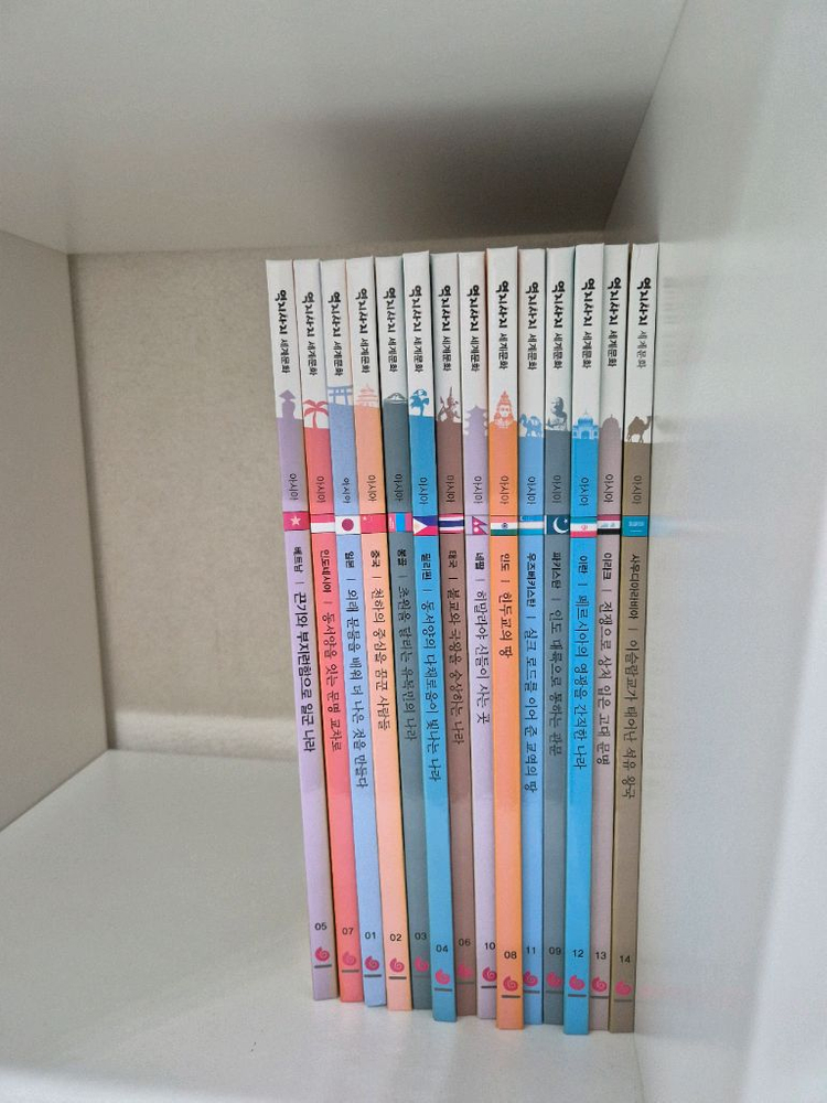 그레이트 북스 역지사지 세계문학 전집(46권)--1