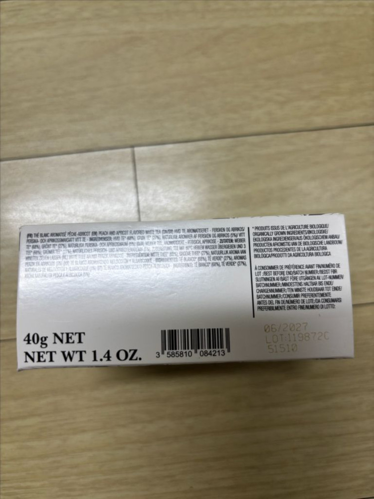 화이트 벨리니 오가닉 차--1