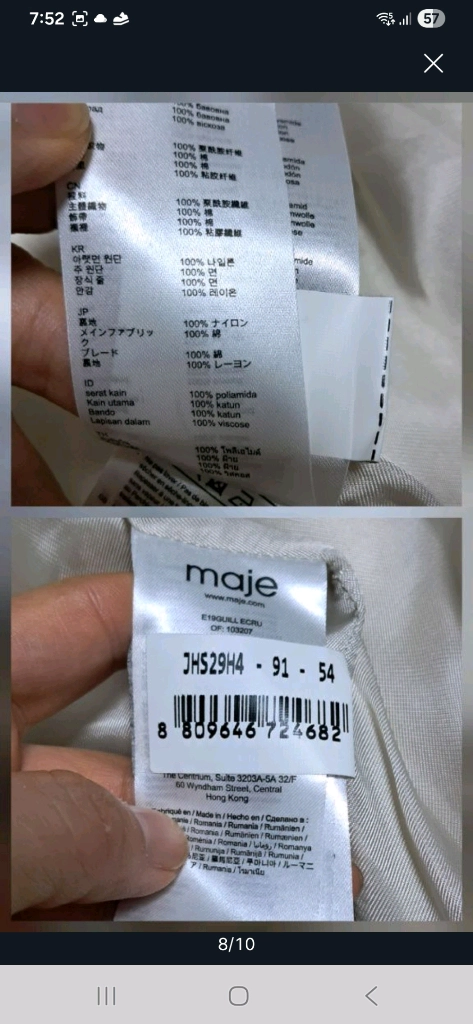 Maje 마쥬 트위드 자켓 코트 38(약 66)상태최상 이미지