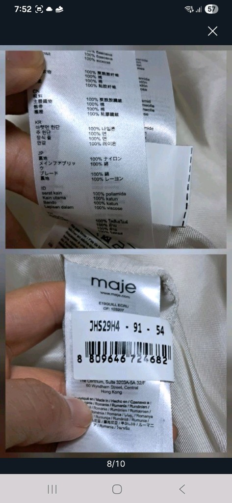 Maje 마쥬 트위드 자켓 코트 38(약 66)상태최상 이미지