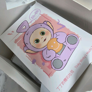 텔레토비 안녕 ~ 토스트 보라돌이 이미지