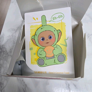 텔레토비 안녕 ~ 토스트 뚜비 이미지