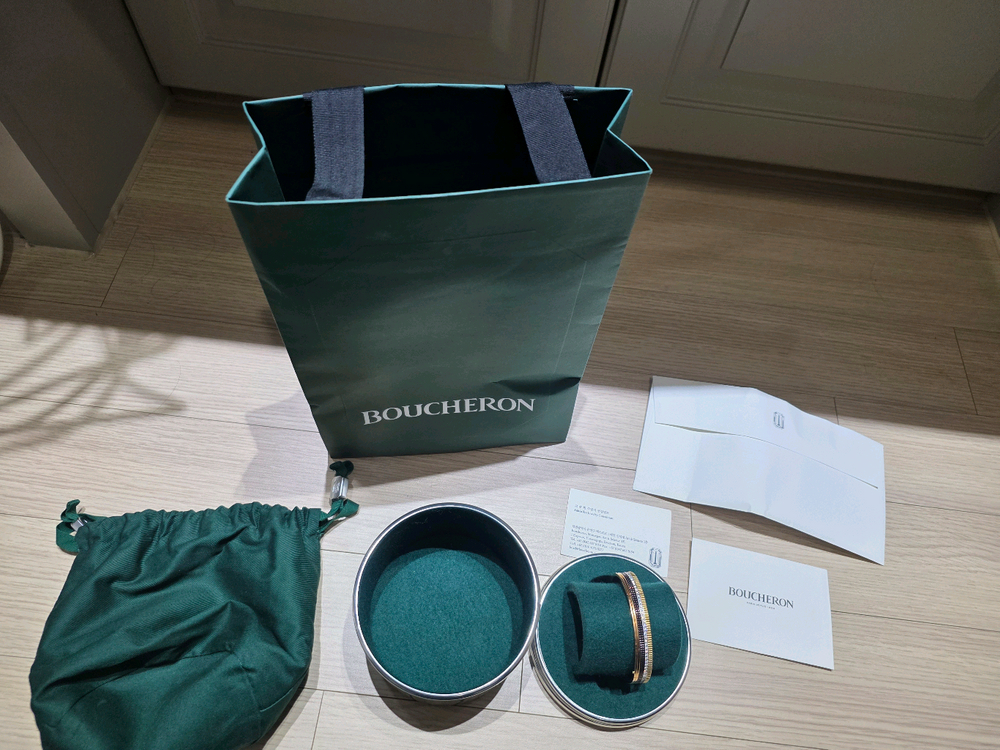 부쉐론 콰트로 클래식 뱅글 팔찌 20호--1